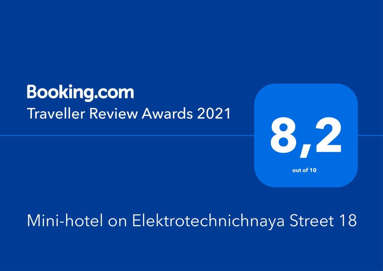 Mini-Hotel On Geroiv Energetykiv Street 18 Kijów Zewnętrze zdjęcie