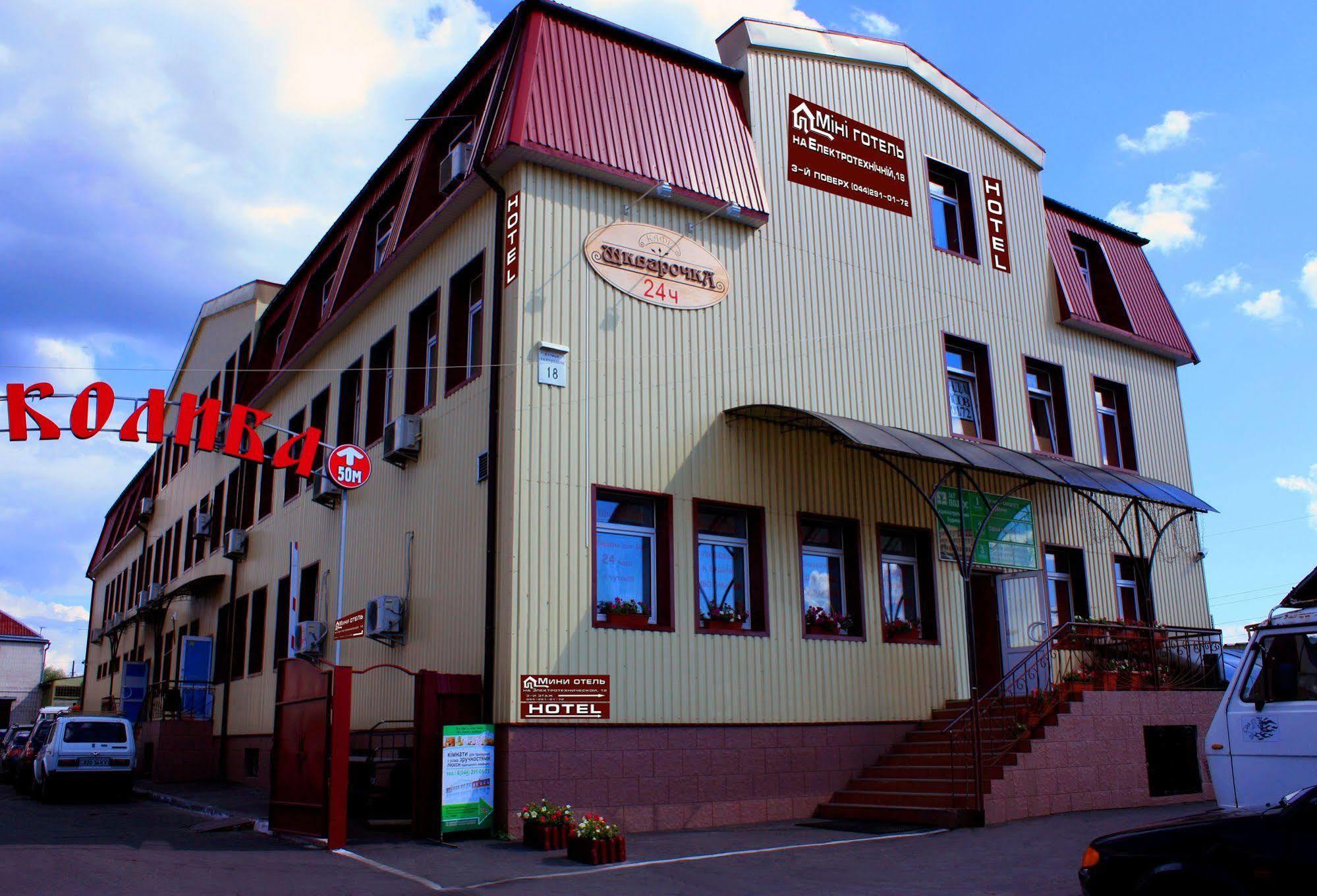 Mini-Hotel On Geroiv Energetykiv Street 18 Kijów Zewnętrze zdjęcie