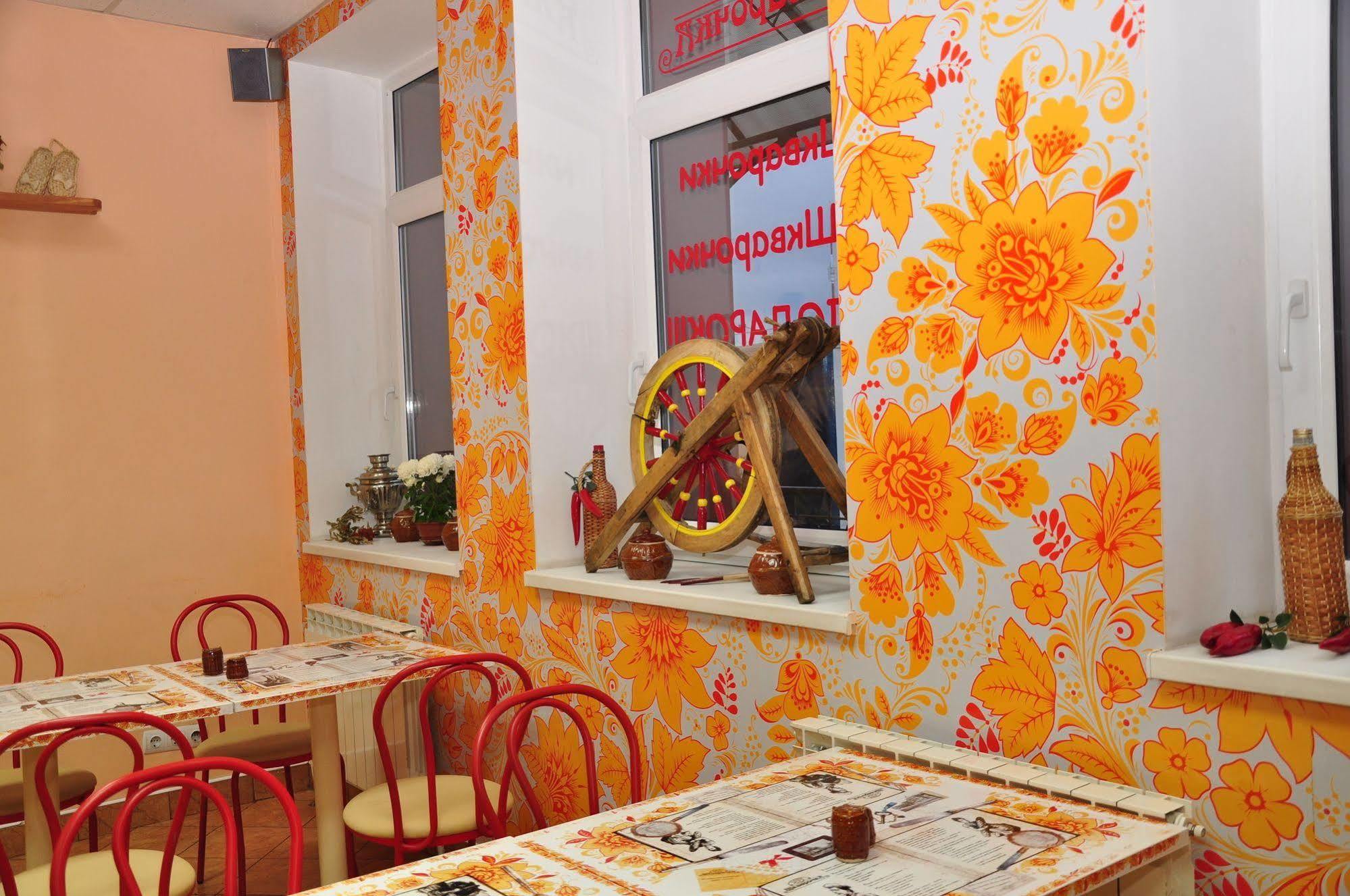 Mini-Hotel On Geroiv Energetykiv Street 18 Kijów Zewnętrze zdjęcie